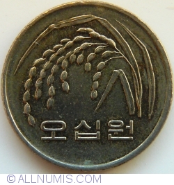Image #2 of 50 Won 2005