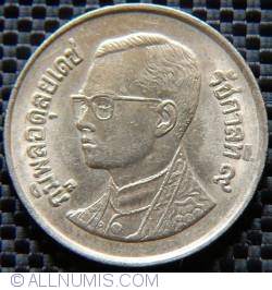 Image #2 of 1 Baht 1998 (BE 2541 - พ.ศ.๒๕๔๑)