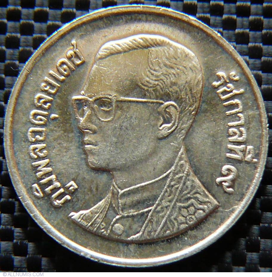 1 Baht 2000 BE 2543 Rama IX Phra Maha Bhumifhol 