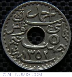 Image #2 of 5 Centimes 1933 (AH 1352 - ١٣٥٢)