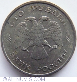Image #2 of 100 Ruble (РУБЛЕЙ) 1993 L
