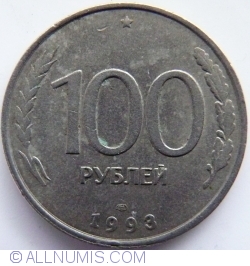 100 Roubles (РУБЛЕЙ) 1993 L