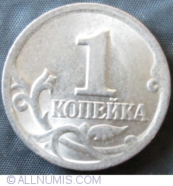 1 Kopeika 2001 SP