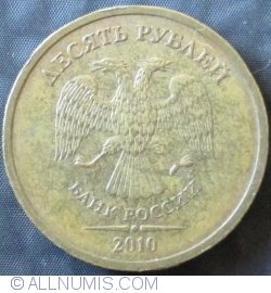 Image #2 of 10 Roubles 2010 SPMD