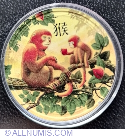 50 Cents 2016 - Lunar Series II: Year of the Monkey
