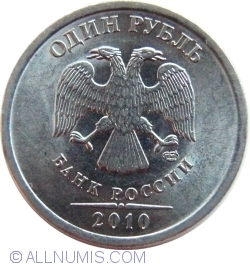 Image #2 of 1 Rouble 2010 SPMD