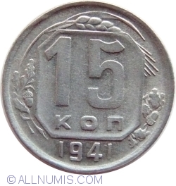 Image #1 of 15 Kopeks 1941