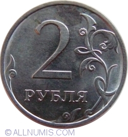 Image #1 of 2 Roubles 2013 SPMD
