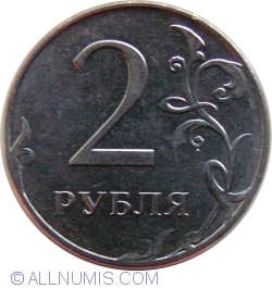 2 Roubles 2015 MMD