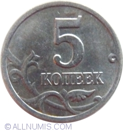 Image #1 of 5 Kopeks 2001 SP