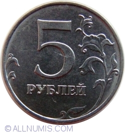 5 Roubles 2015 MMD