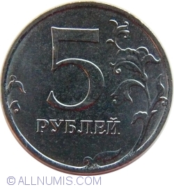 Image #1 of 5 Roubles 2016