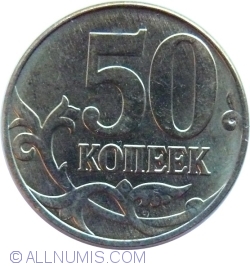 Image #1 of 50 Kopeks 2015 M