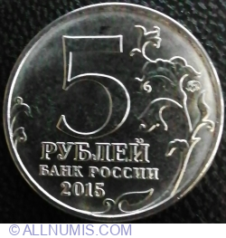 Image #1 of 5 Ruble 2015 - Defence of Adjimushkay Quarries