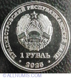 Image #1 of 1 Rubla 2025 - 80th Anniversary of the Great Victory