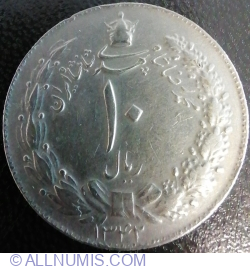 Image #1 of 10 Rials 1963 (۱۳۴۲ - 1342)
