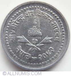 Image #2 of 25 Paise 1986 (VS2043)
