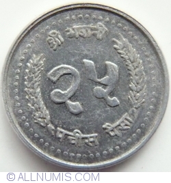 25 Paise 1986 (VS2043)