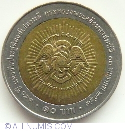 Image #1 of 10 Baht 2006 (BE 2549)
