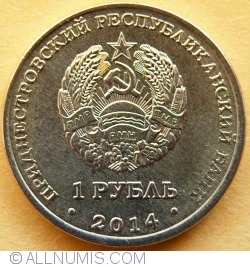 Image #1 of 1 Rouble 2014 - Bendery