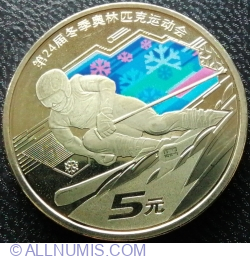 Image #1 of 5 Yuan 2022 - Beijing 2022 Winter Olympics - Snow Sports