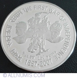 Image #2 of 100 Rupees 2007 (M) -  First War of Independence