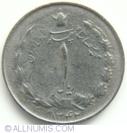 1 Rial 1963 (SH 1342)