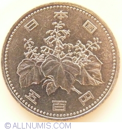 Image #2 of 500 Yen 1999 (Year 11)