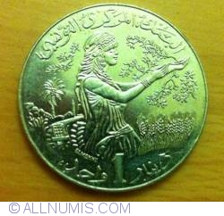 Image #2 of 1 Dinar 2011