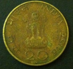 Image #1 of 20 Paise 1969 (B) - Legend 0.7 mm from rim