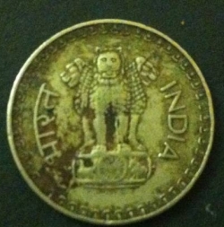 Image #2 of 25 Paise 1985 C