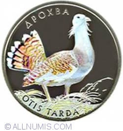 Image #2 of 2 Hryvnia 2013 - The Great Bustard
