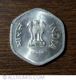 20 Paise 1983 (*)
