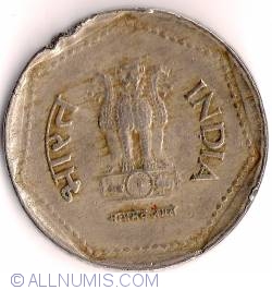 Image #2 of 1 Rupie 1984 (B)