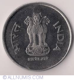 Image #2 of 1 Rupee 1996 (N)