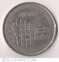 Image #1 of 10 Piastres 1992 (AH1412)