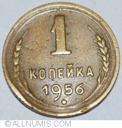 Image #2 of 1 Kopek 1956