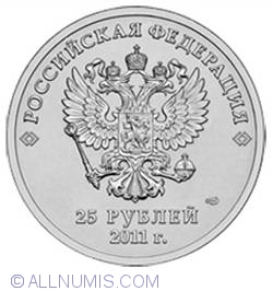 Image #1 of 25 Roubles 2011 - Emblem of the Games