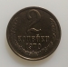 1 : 2 Copeici 1970