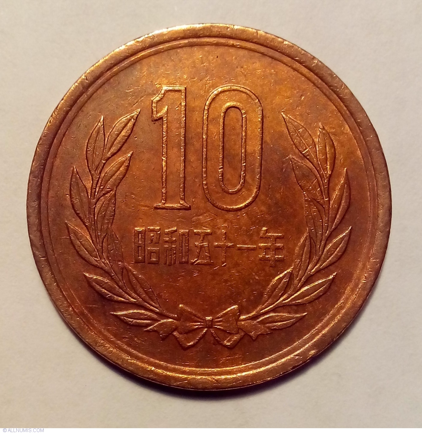 10-yen-1976-sh-wa-1975-1989-japan-coin-1215