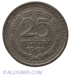 25 Naye Paise (new - large 25) 1961 (C)