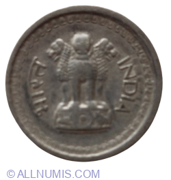 25 Naye Paise (new - large 25) 1961 (C)