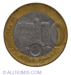 10 Dirhams 2019 (AH1440)