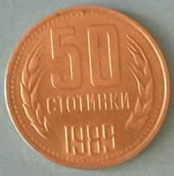 Image #1 of 50 Stotinki 1989