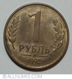 Image #1 of 1 Rouble 1992 M