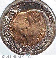 Image #2 of 1 Lira 2011 - Ursul brun