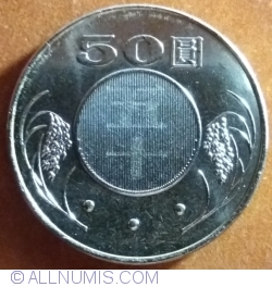Image #1 of 50 Yuan 2016 (105)