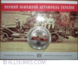 5 Hryven 2016 - One Hundred Years since the Introduction of the Ukrainian Fire Engine