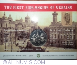 5 Hryven 2016 - One Hundred Years since the Introduction of the Ukrainian Fire Engine