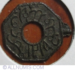 Image #1 of 1 Pitis 1804 (1219AH) - Masruf fi Bilad Palembang